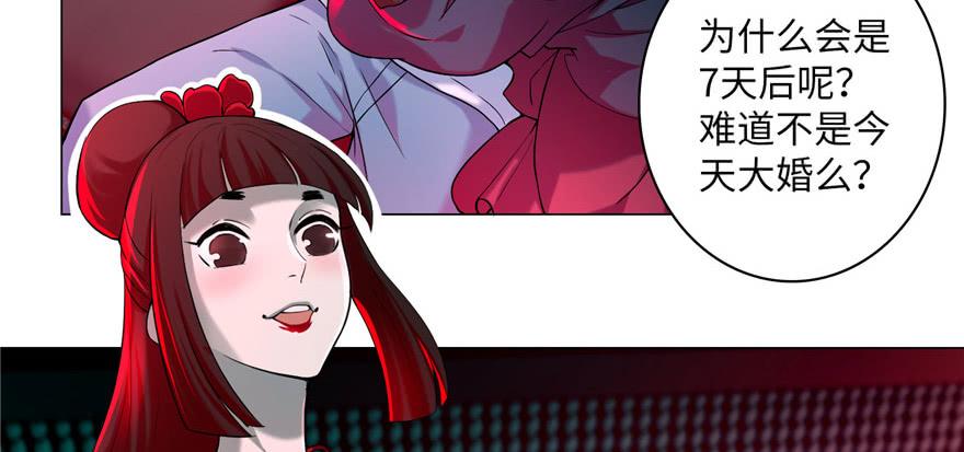 无限邮差txt全集下载漫画,0215图