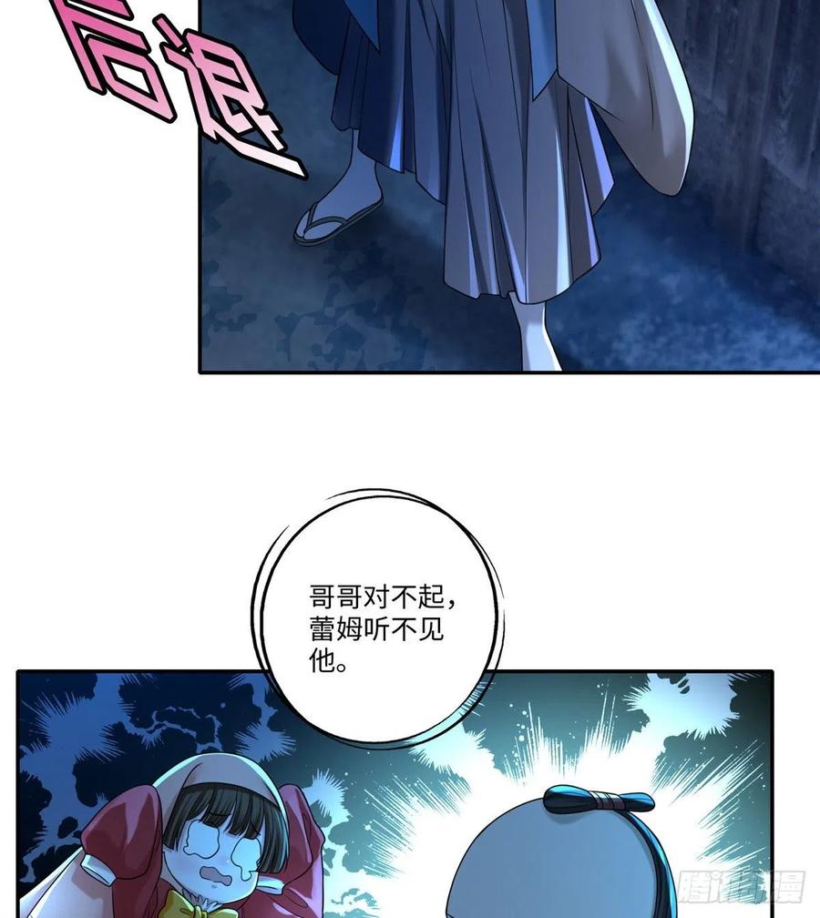 无限邮差txt全集下载漫画,1485图