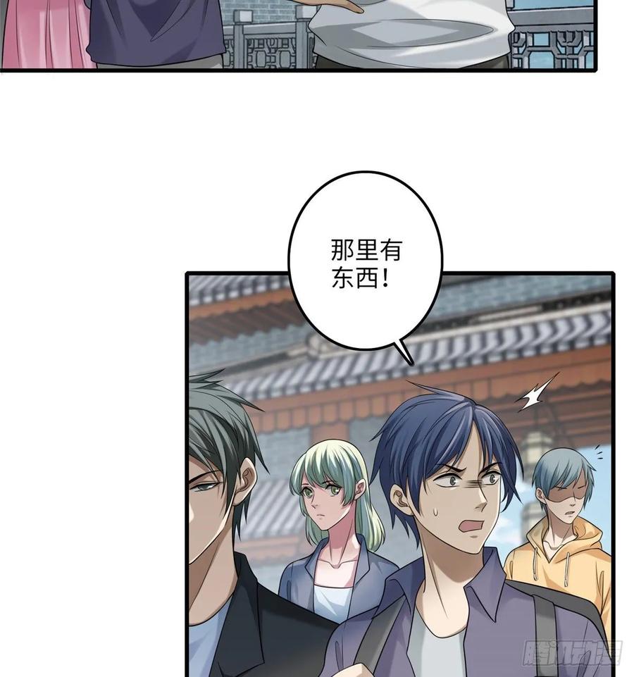 无限邮差txt全集下载漫画,1155图