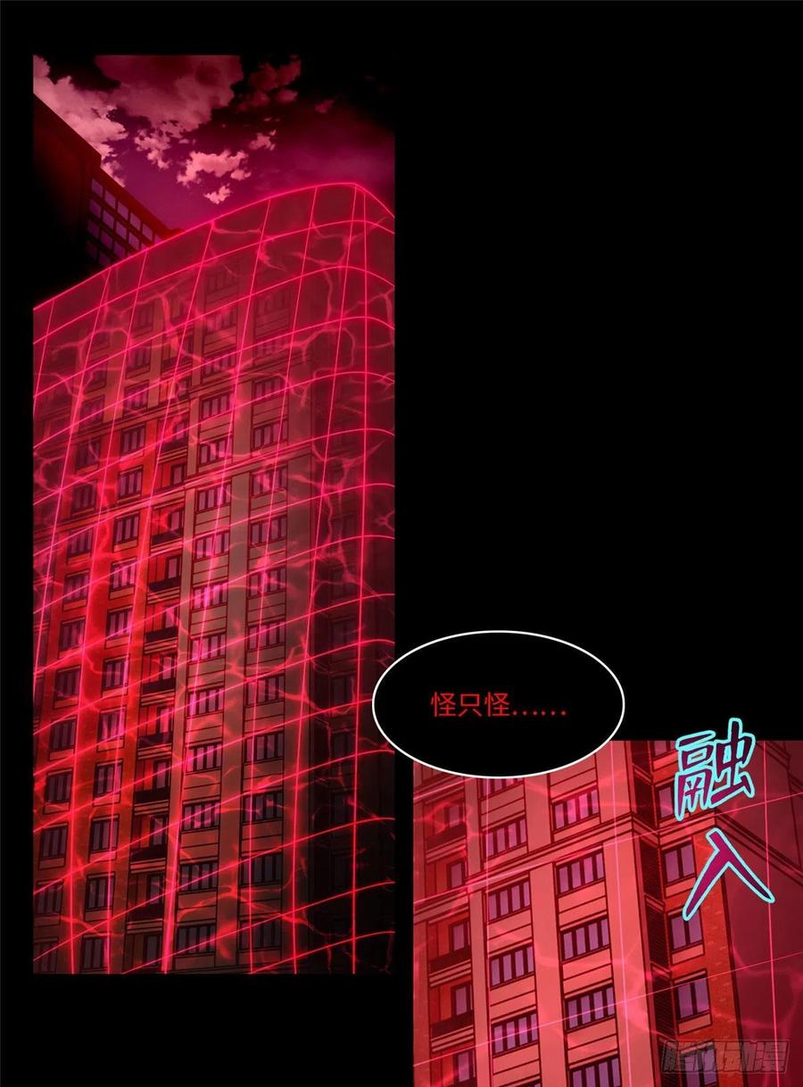 无限邮差txt全集下载漫画,1972图