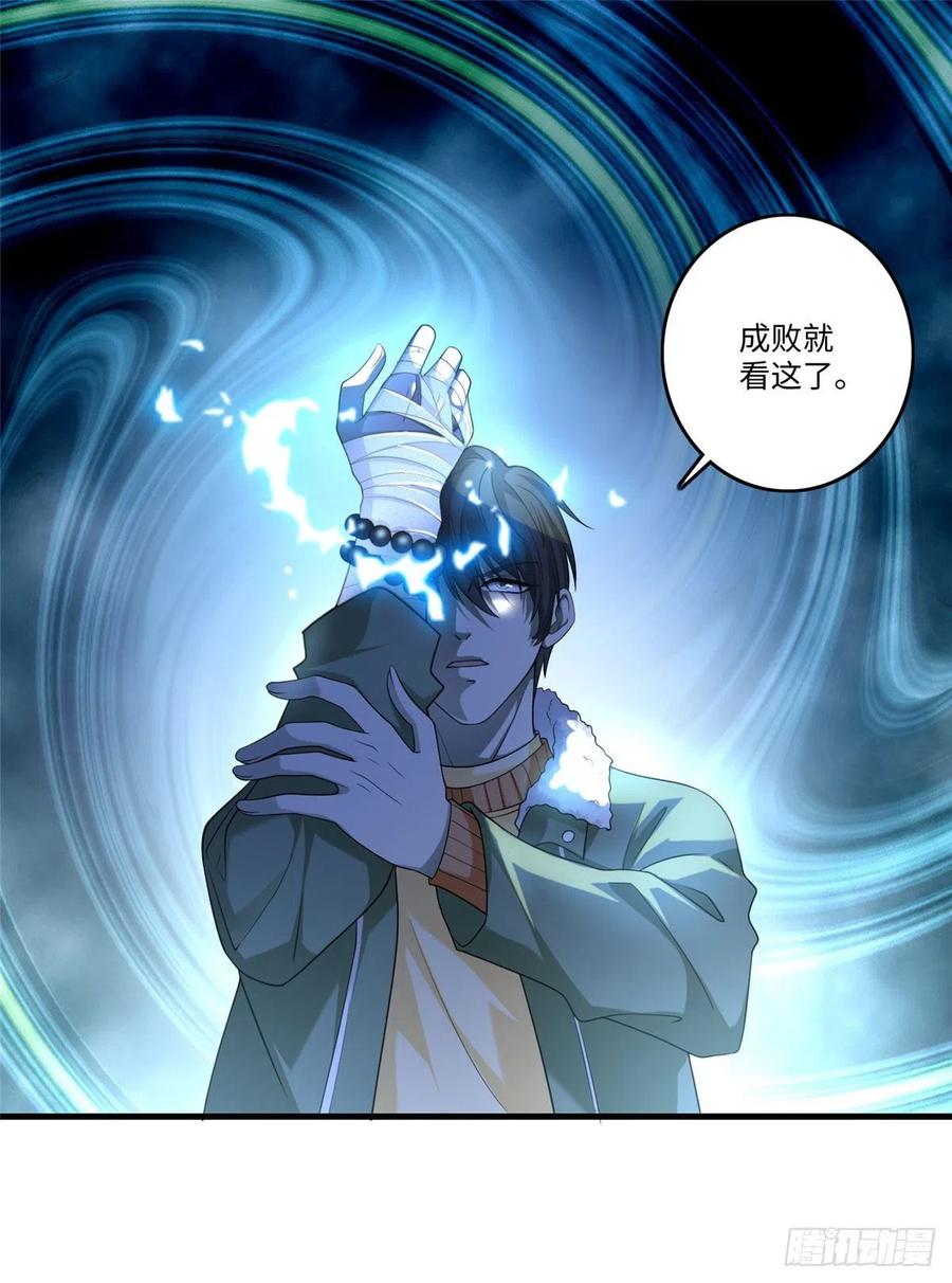 无限邮差txt全集下载漫画,1302图