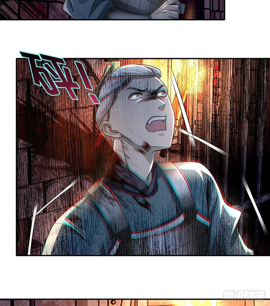 无限邮差txt全集下载漫画,1455图