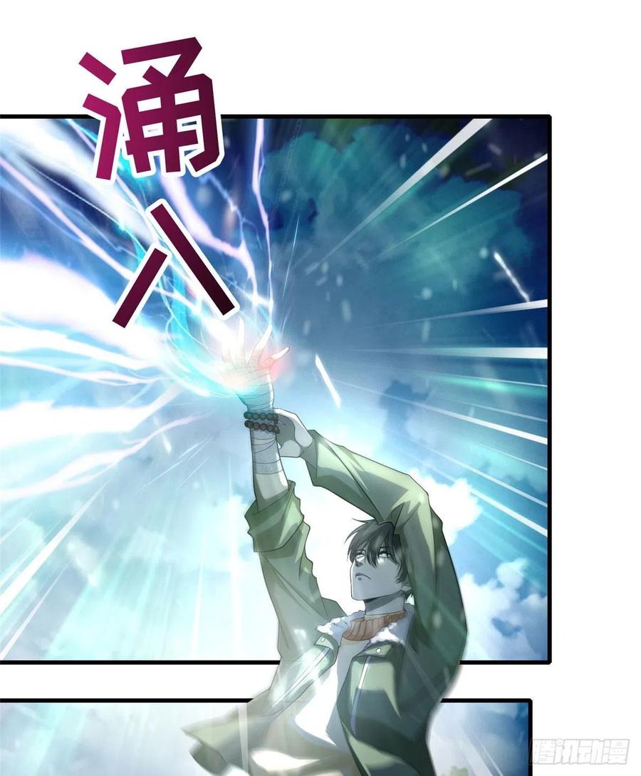 无限邮差txt全集下载漫画,1304图