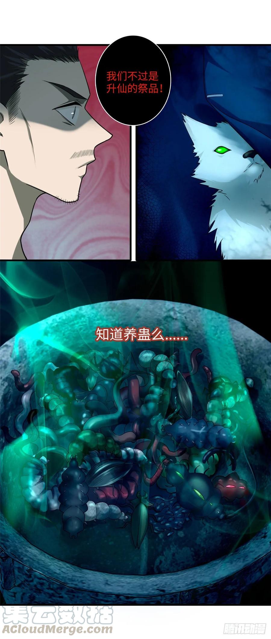 无限邮差小说笔趣阁漫画,1024图