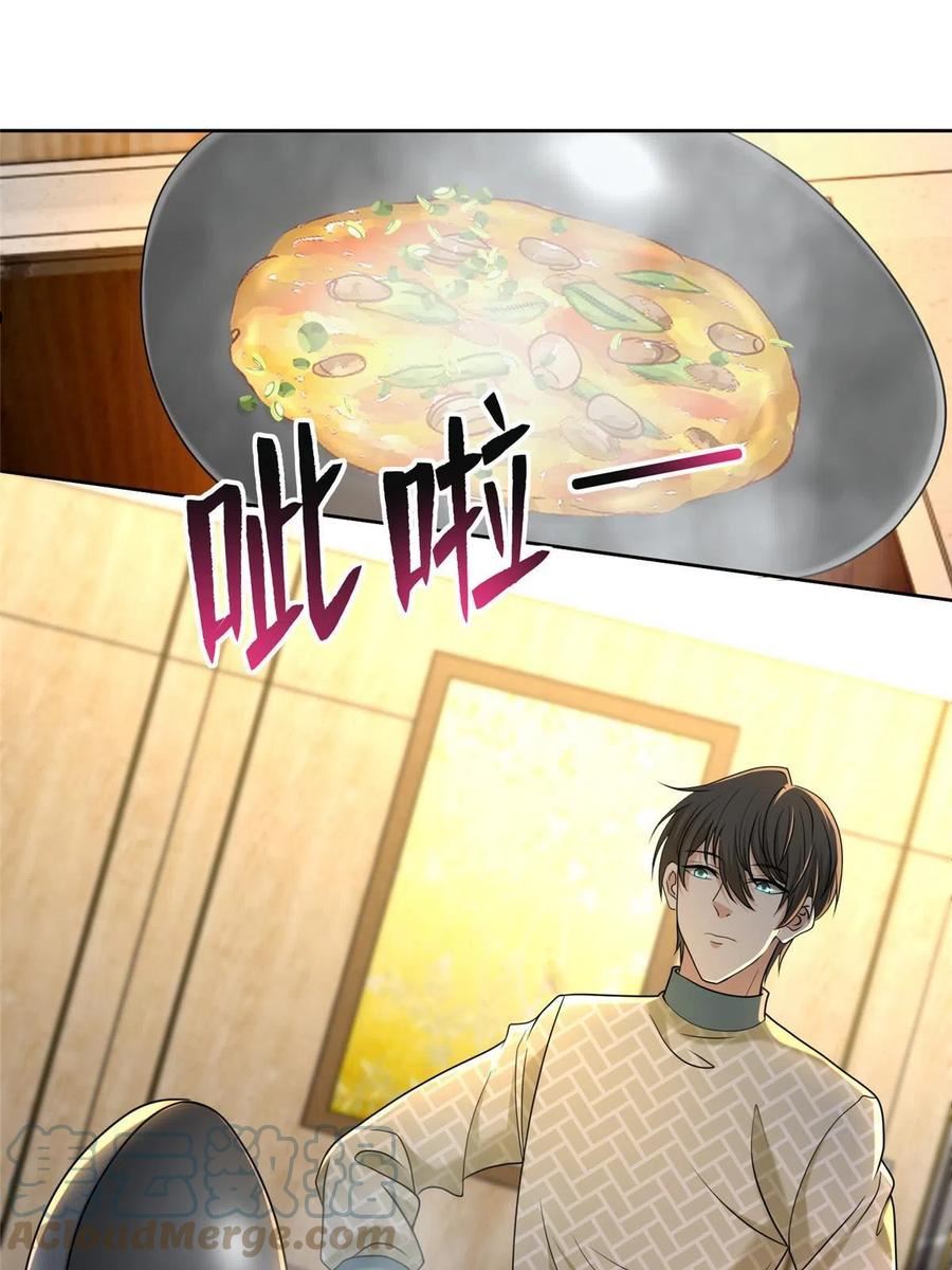 无限邮差txt全集下载漫画,2813图