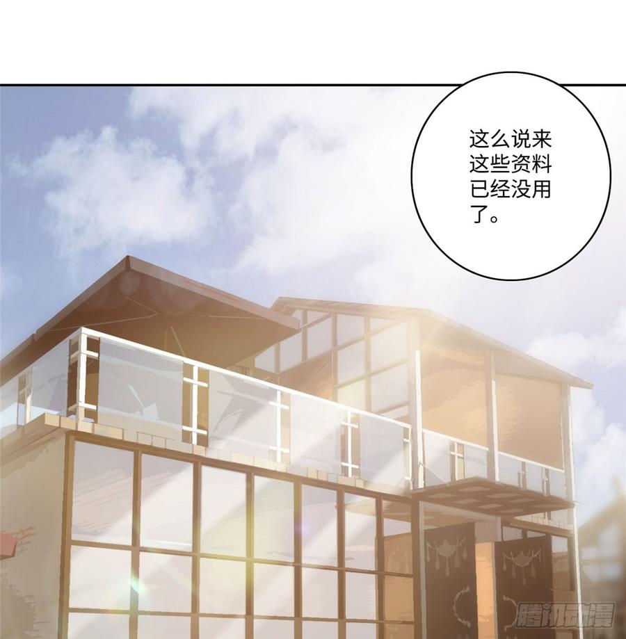 无限邮差txt全集下载漫画,0532图