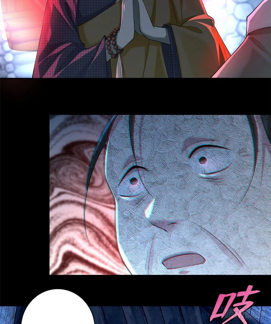 无限邮差txt全集下载漫画,1604图
