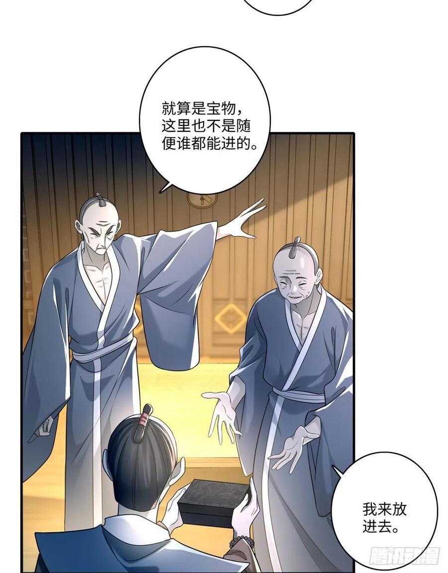 无限邮差txt全集下载漫画,1415图