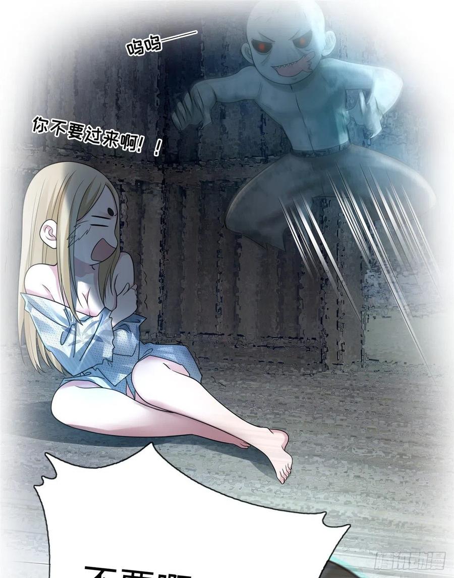 无限邮差小说笔趣阁漫画,1592图