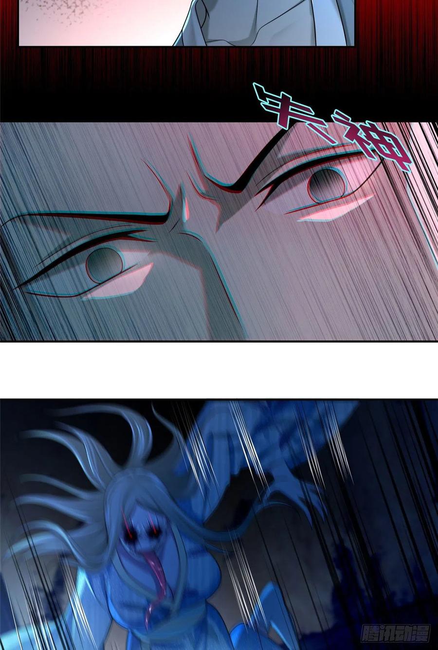 无限邮差txt全集下载漫画,1504图