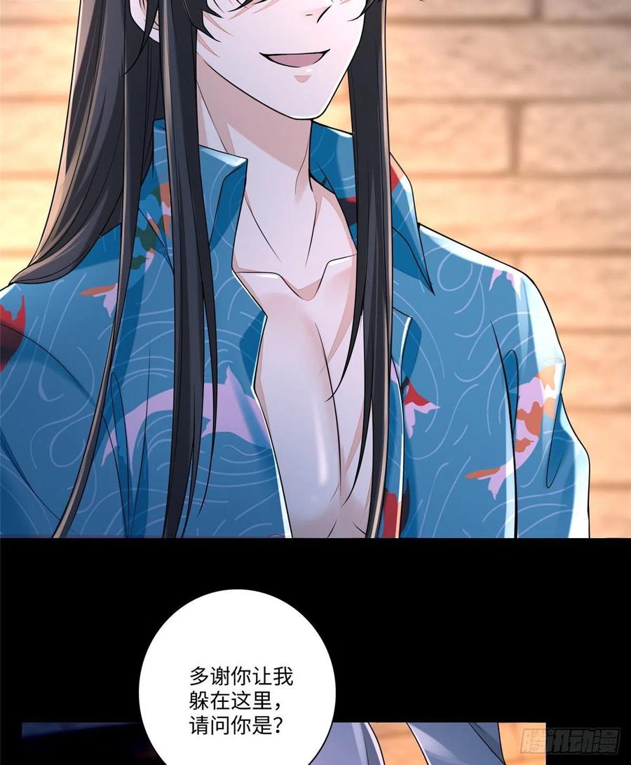 无限邮差小说笔趣阁漫画,1773图