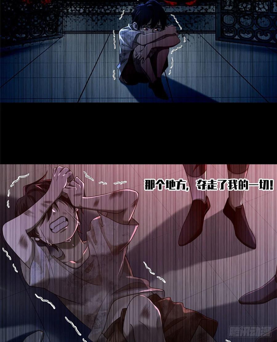 无限邮差txt全集下载漫画,1363图