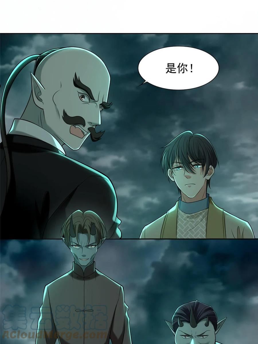 无限邮差小说笔趣阁漫画,2853图