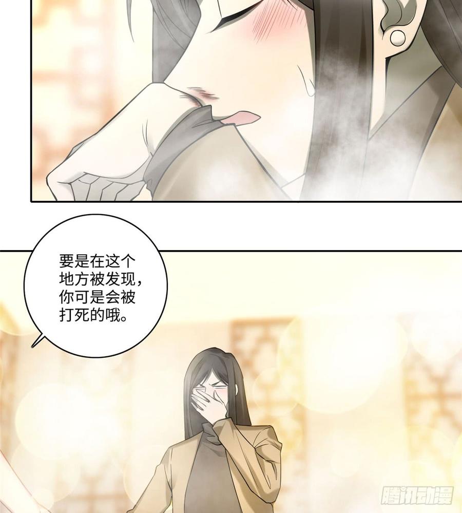 无限邮差TXT免费漫画,0594图