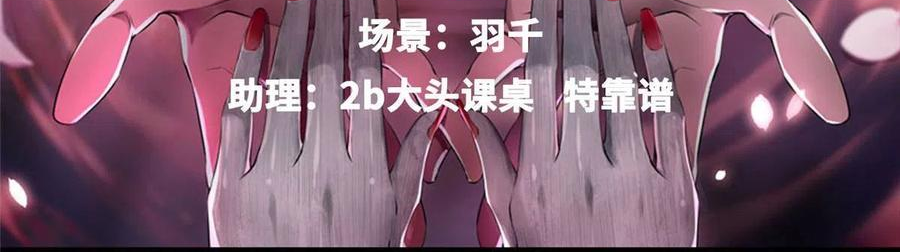 无限邮差txt全集下载漫画,2542图