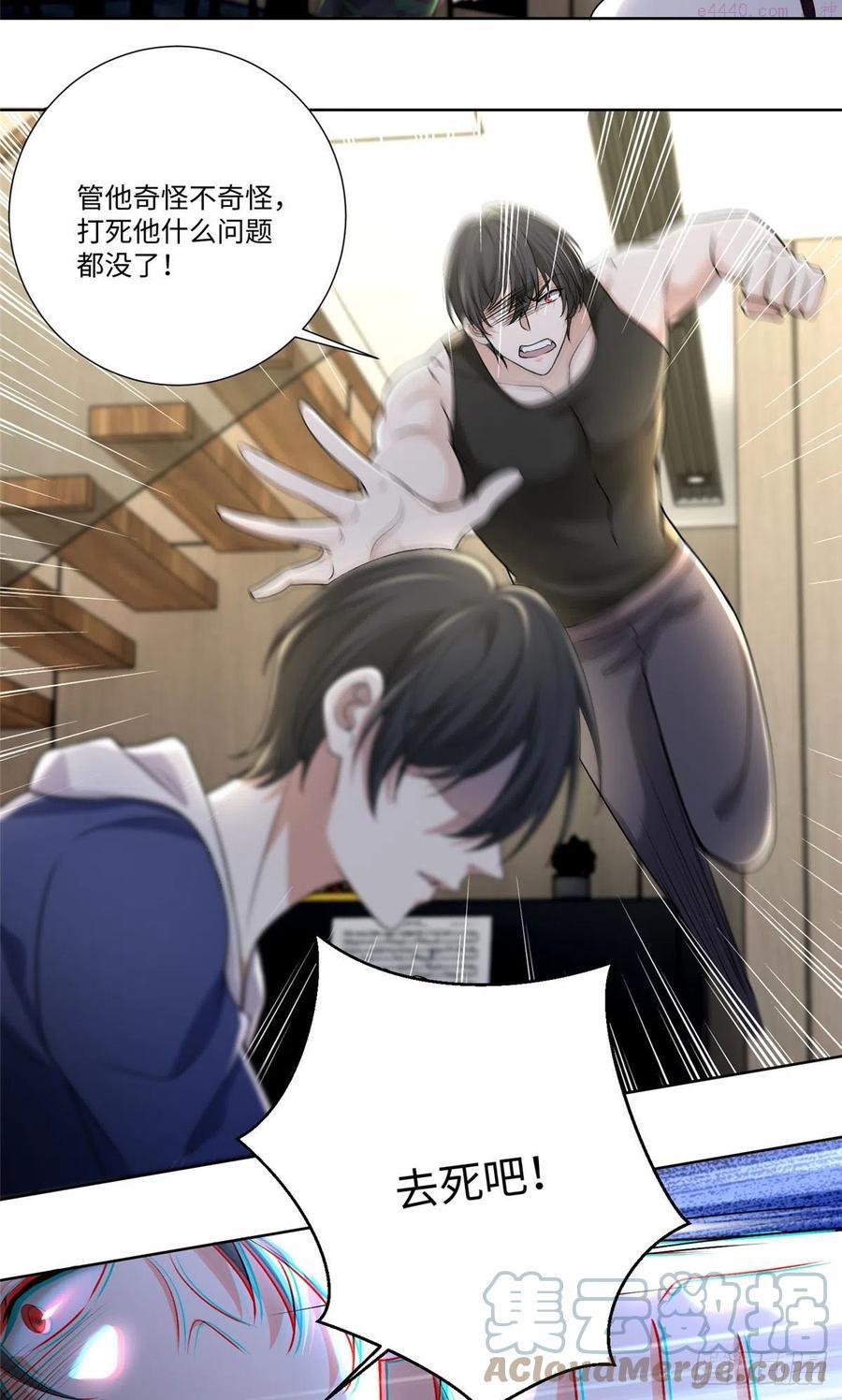 无限邮差txt全集下载漫画,2233图