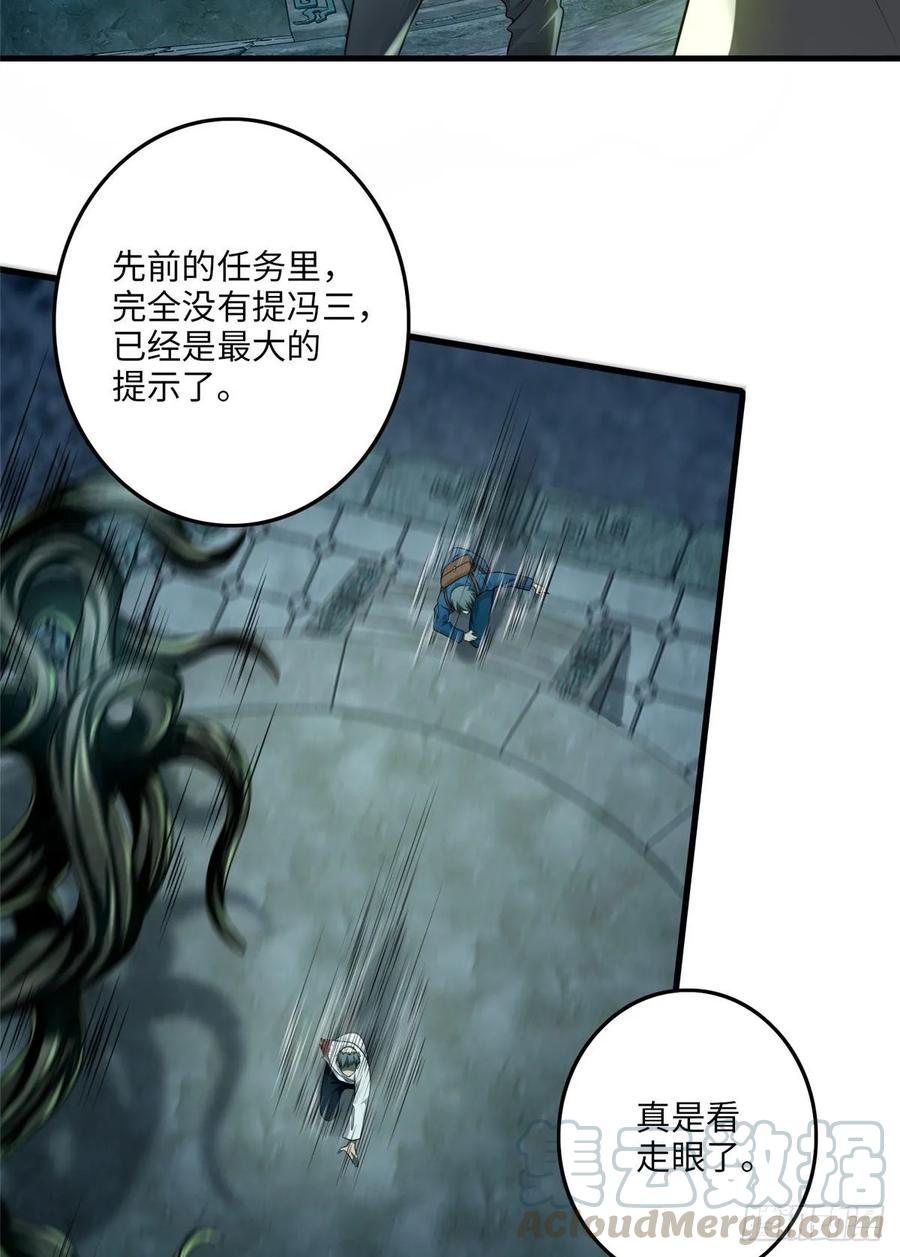 无限邮差txt全集下载漫画,1125图