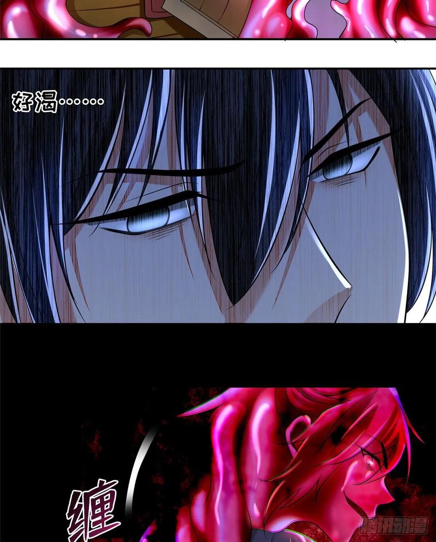无限邮差txt全集下载漫画,1793图