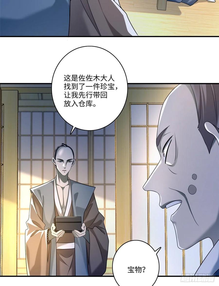 无限邮差txt全集下载漫画,1414图
