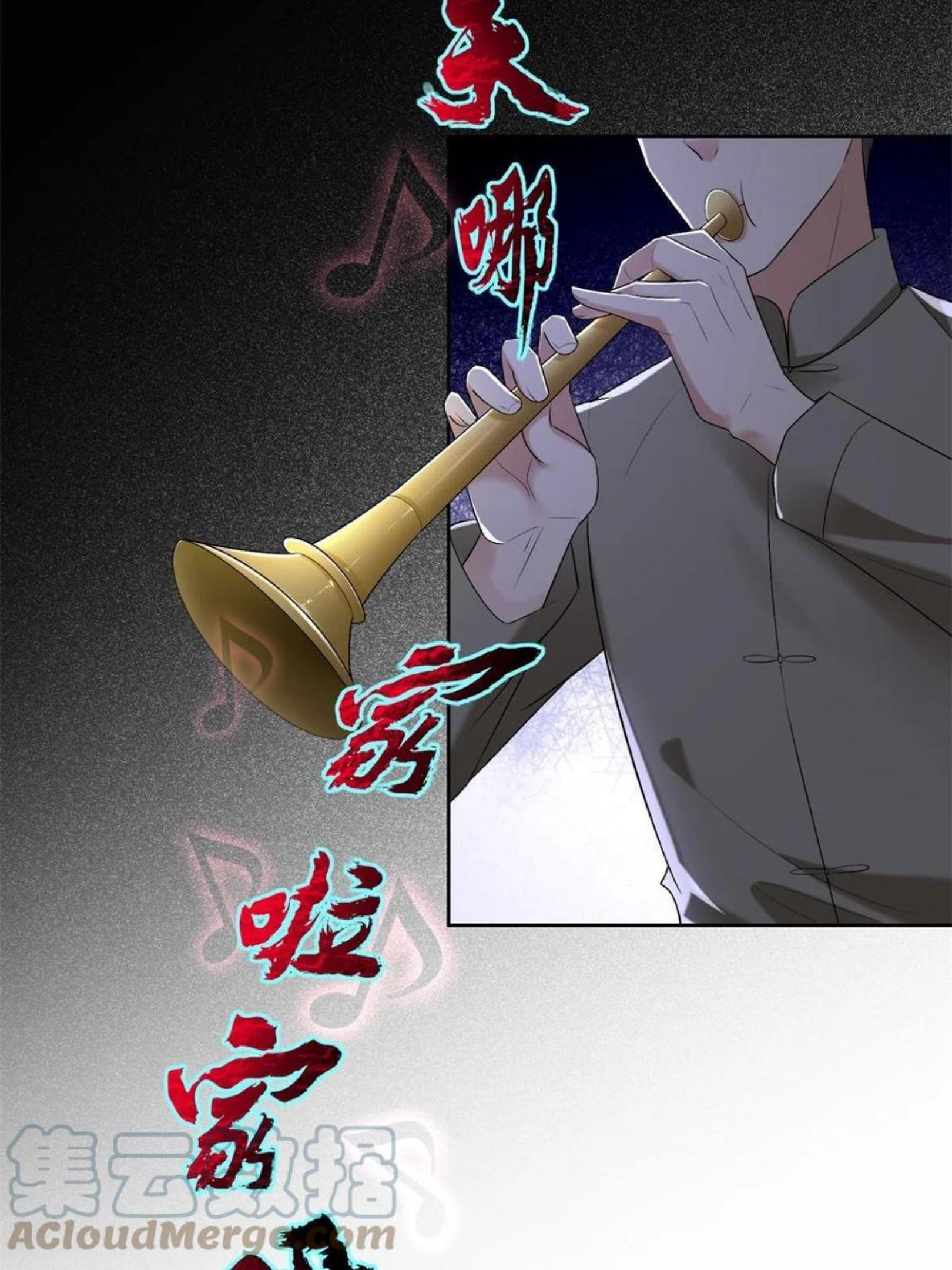 无限邮差txt全集下载漫画,2414图
