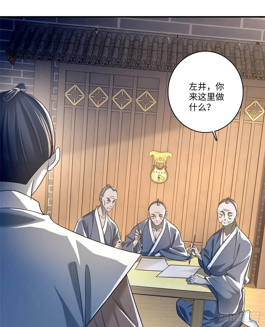 无限邮差txt全集下载漫画,1413图