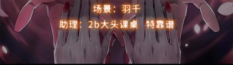 无限邮差txt全集下载漫画,2462图