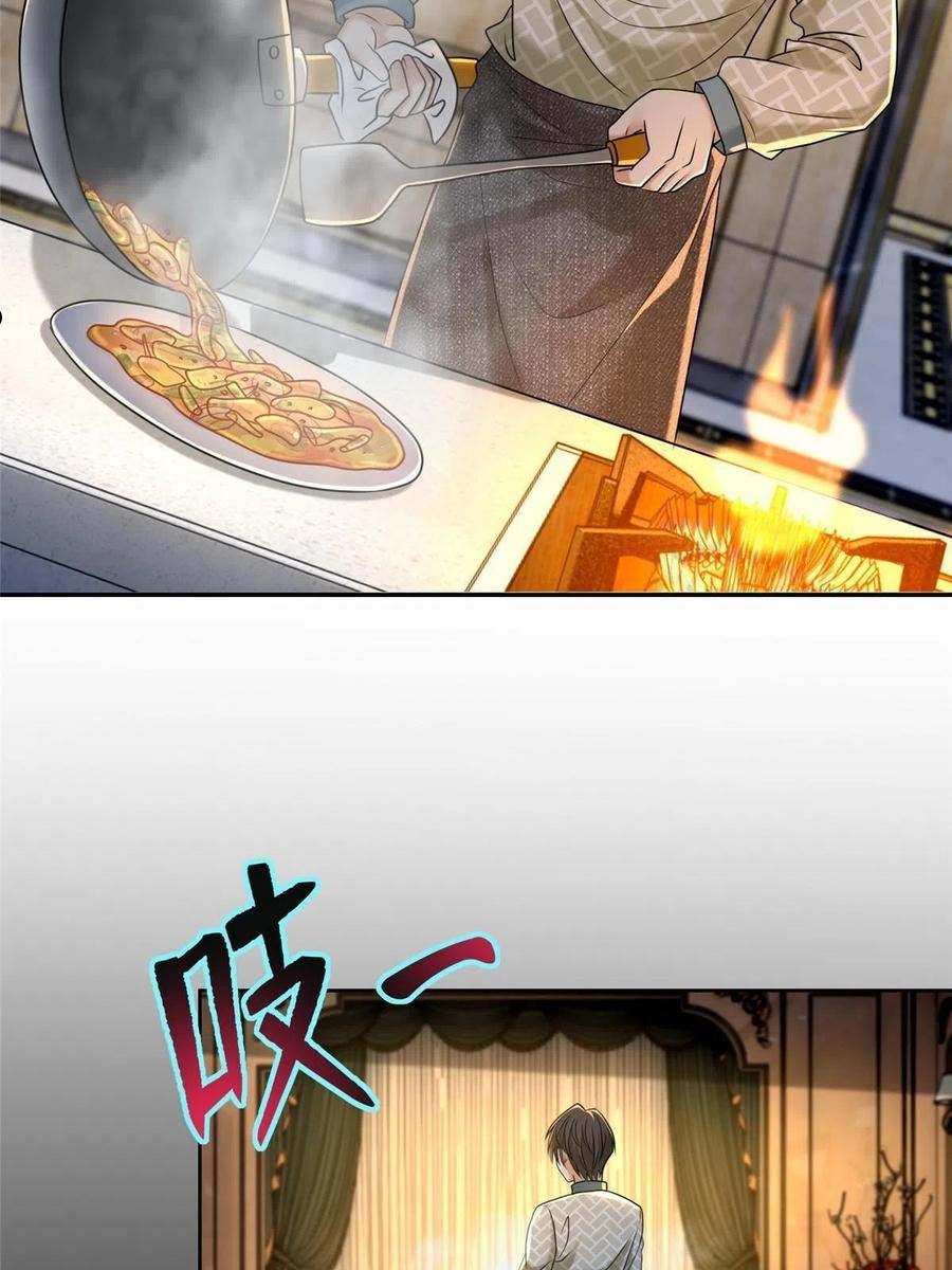 无限邮差txt全集下载漫画,2814图