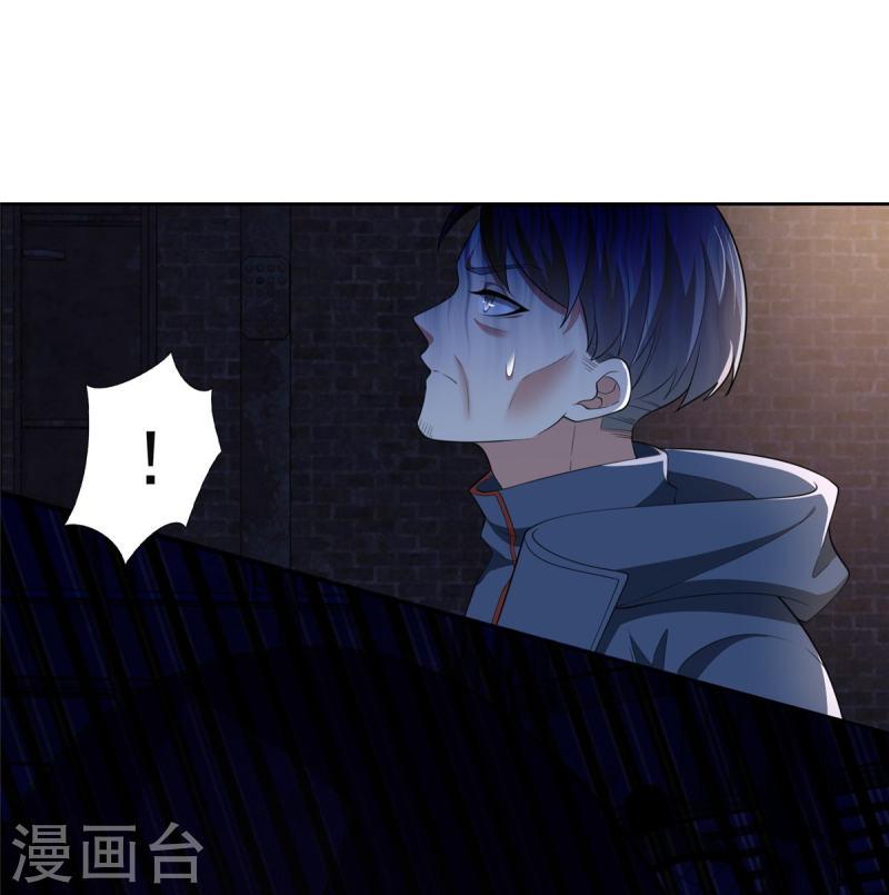 无限邮差txt全集下载漫画,第261话2图
