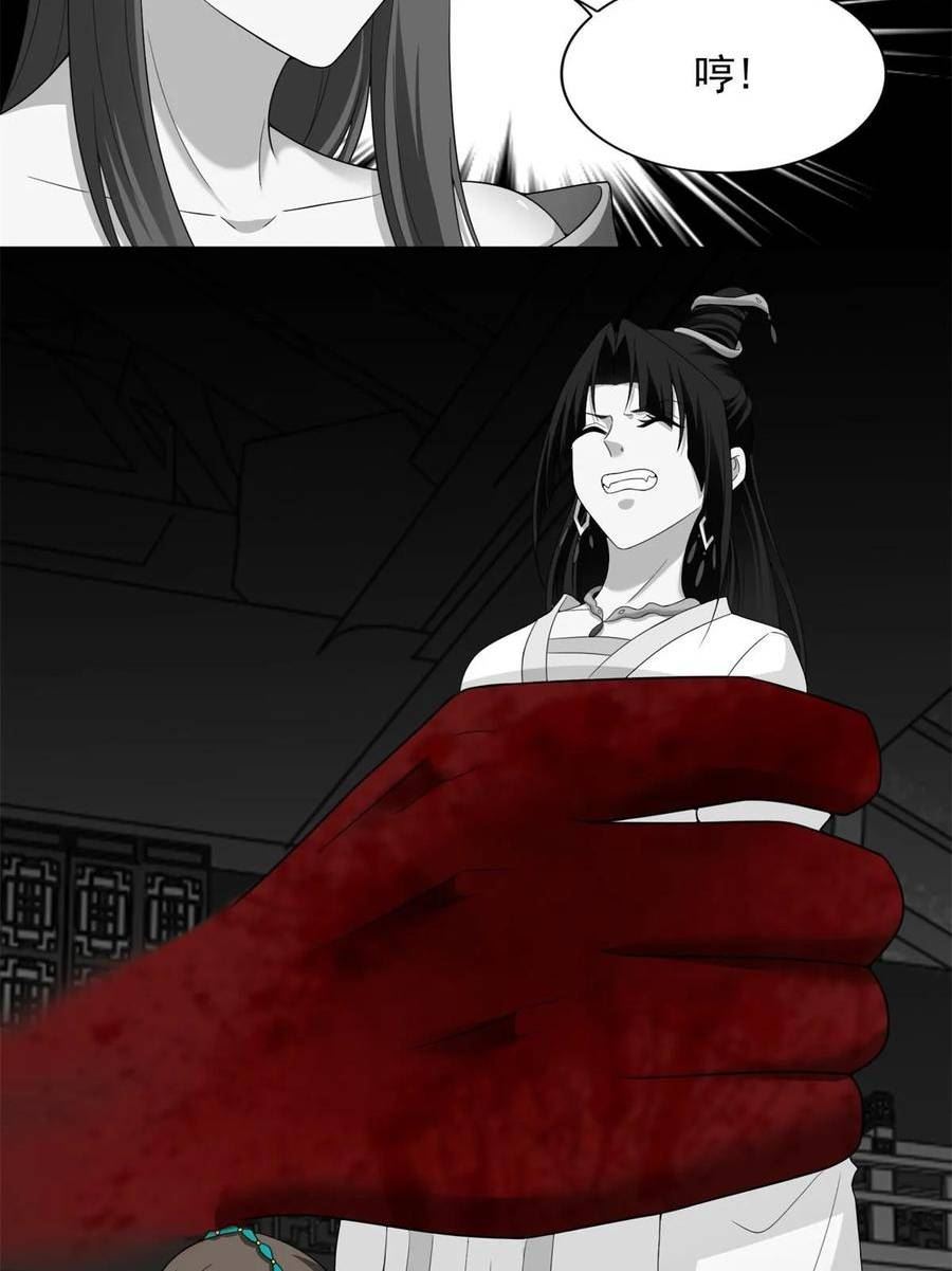无限邮差txt全集下载漫画,3045图