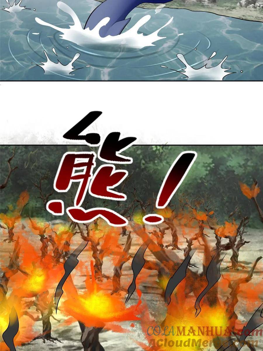 无限邮差txt全集下载漫画,3095图