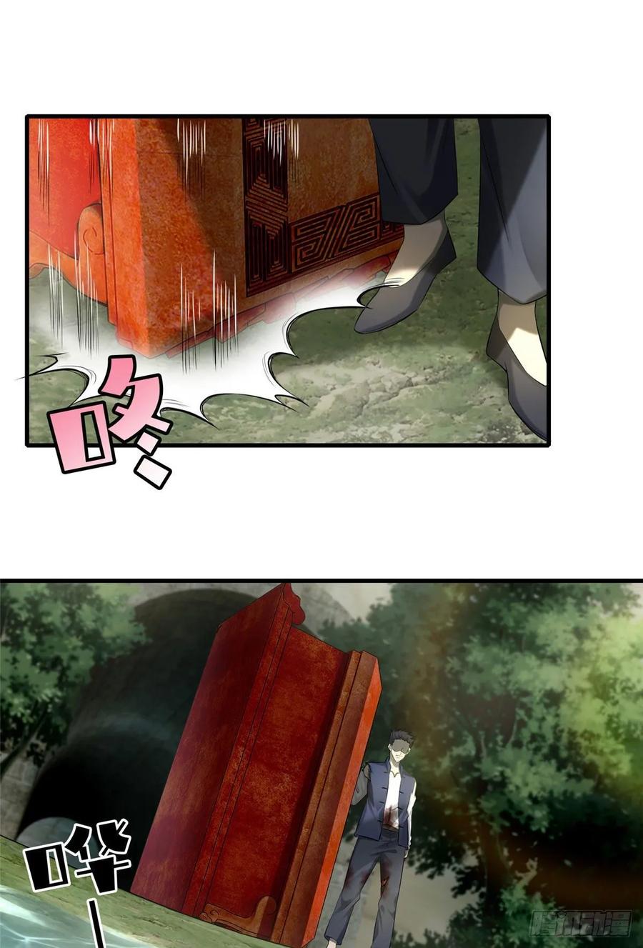 无限邮差怎么又下架了漫画,1144图