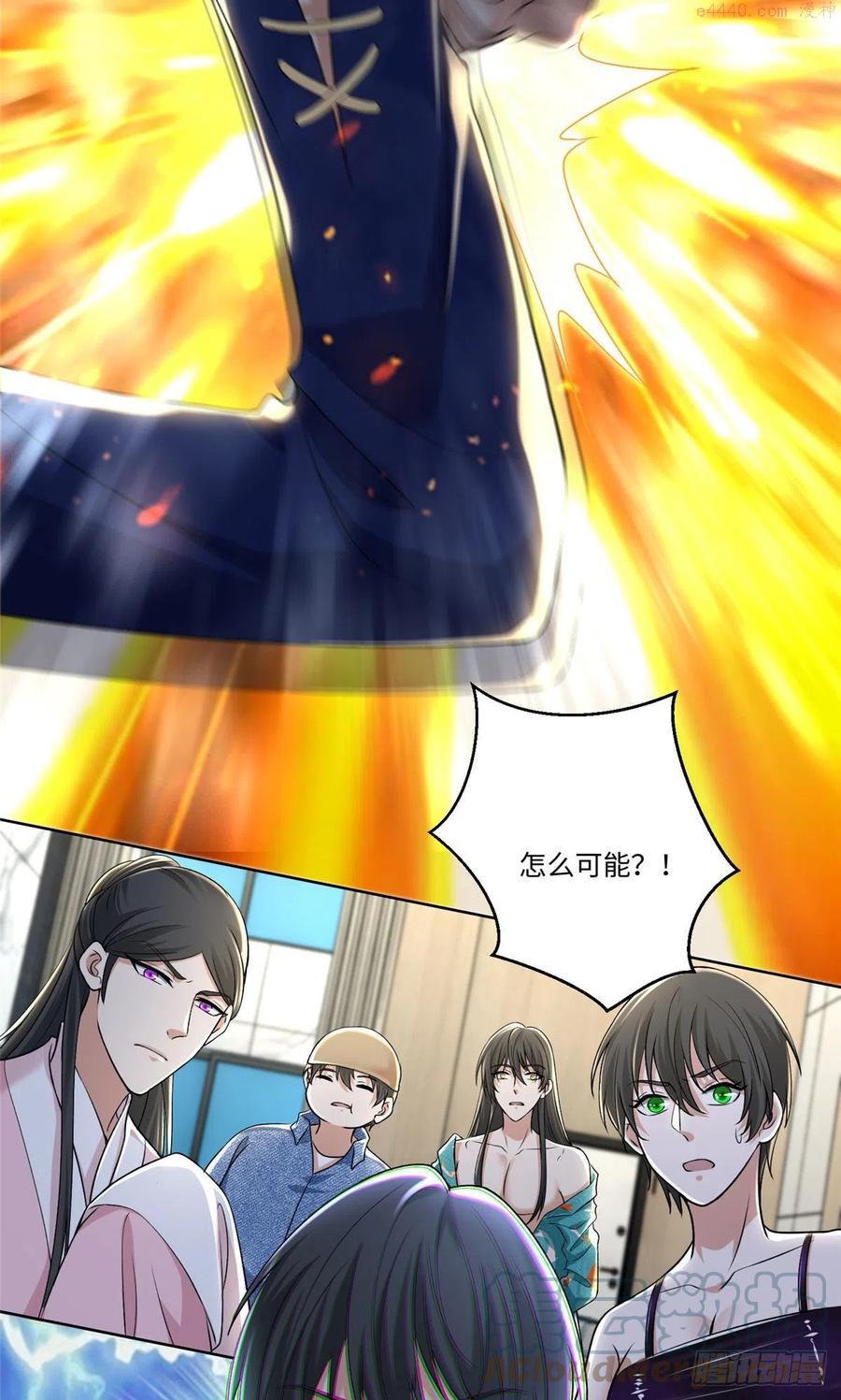 无限邮差txt全集下载漫画,2235图