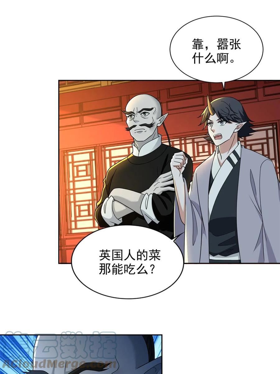无限邮差txt全集下载漫画,2935图