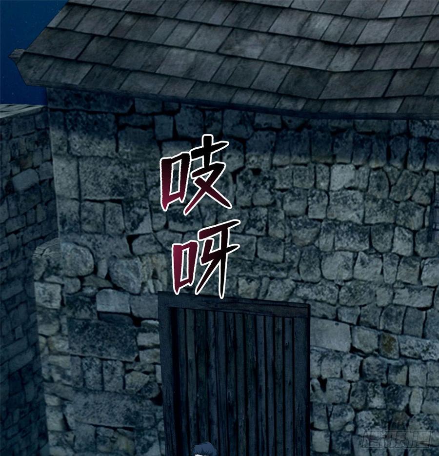 无限邮差txt全集下载漫画,0702图