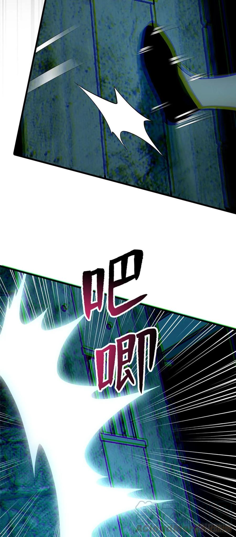 无限邮差txt全集下载漫画,0934图