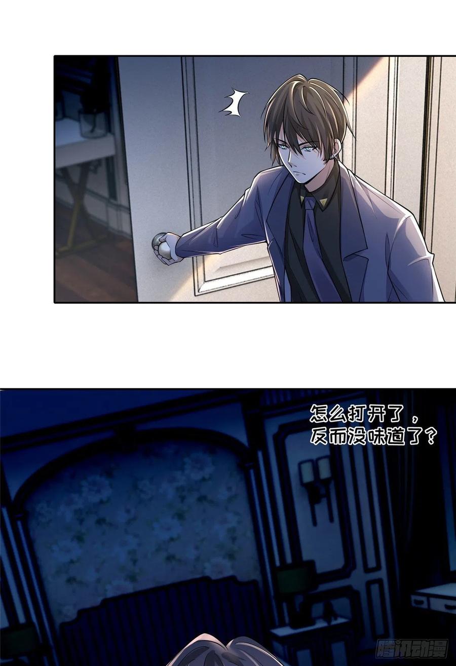 无限邮差txt全集下载漫画,1892图
