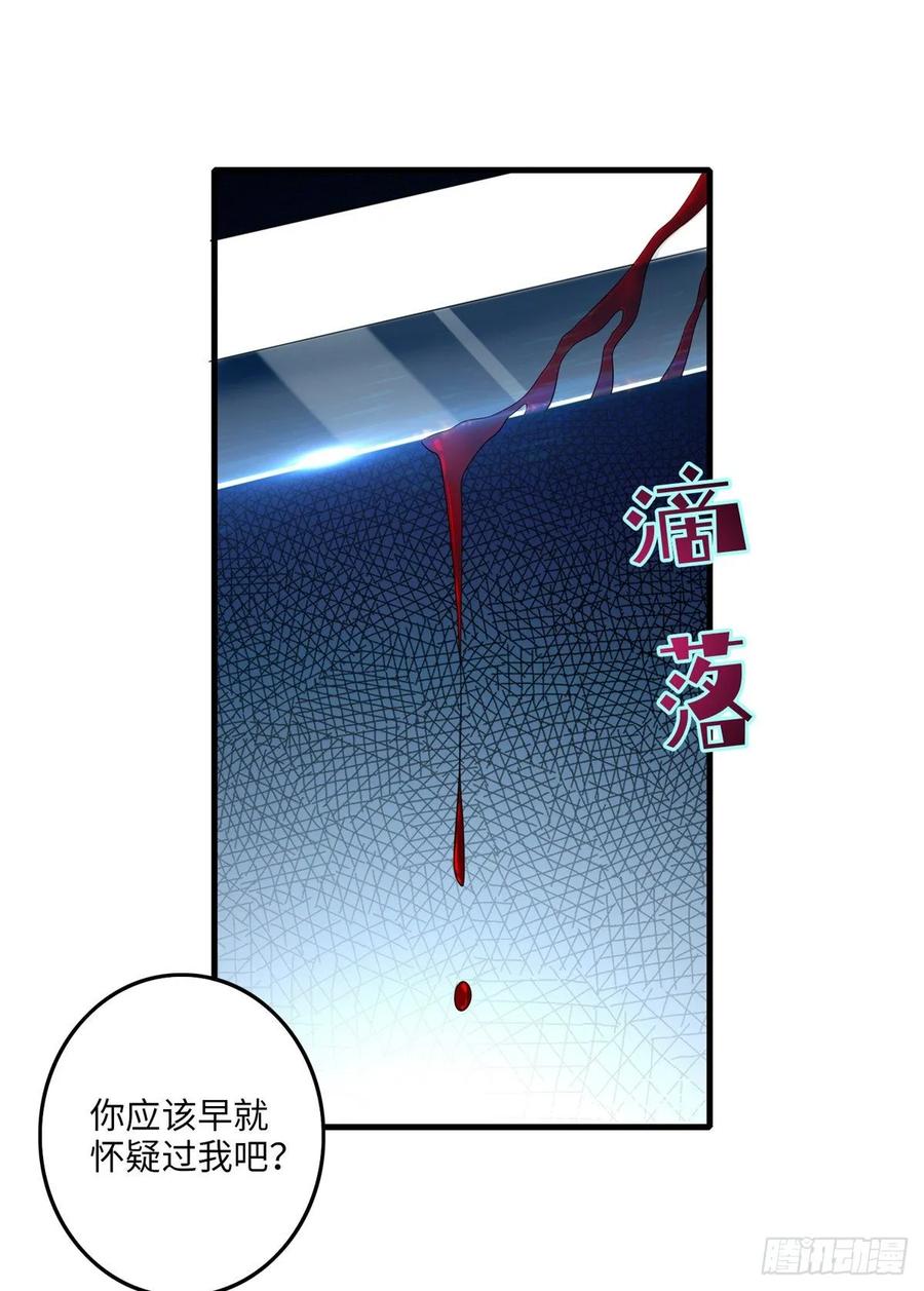 无限邮差txt全集下载漫画,1122图