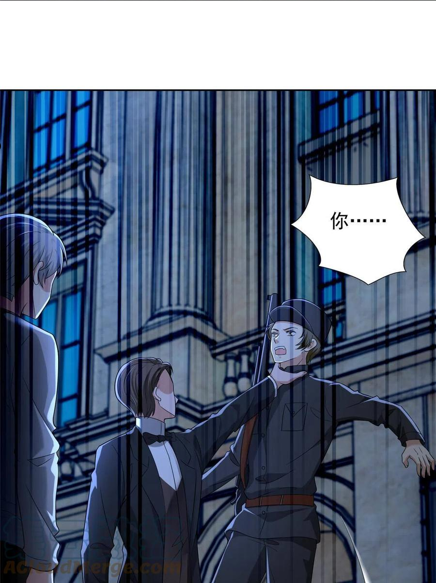 无限邮差txt全集下载漫画,2533图