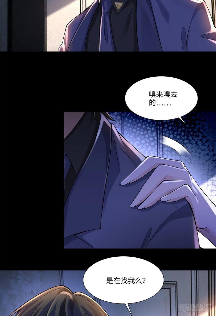 无限邮差txt全集下载漫画,1894图