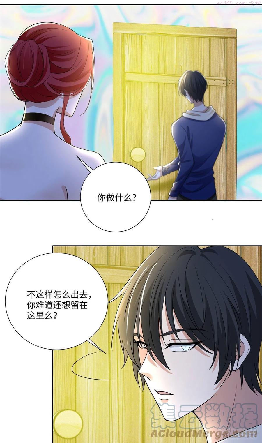 无限邮差txt全集下载漫画,2223图