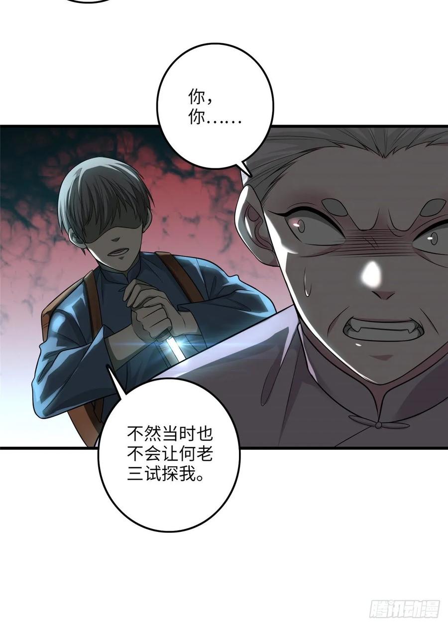 无限邮差txt全集下载漫画,1123图