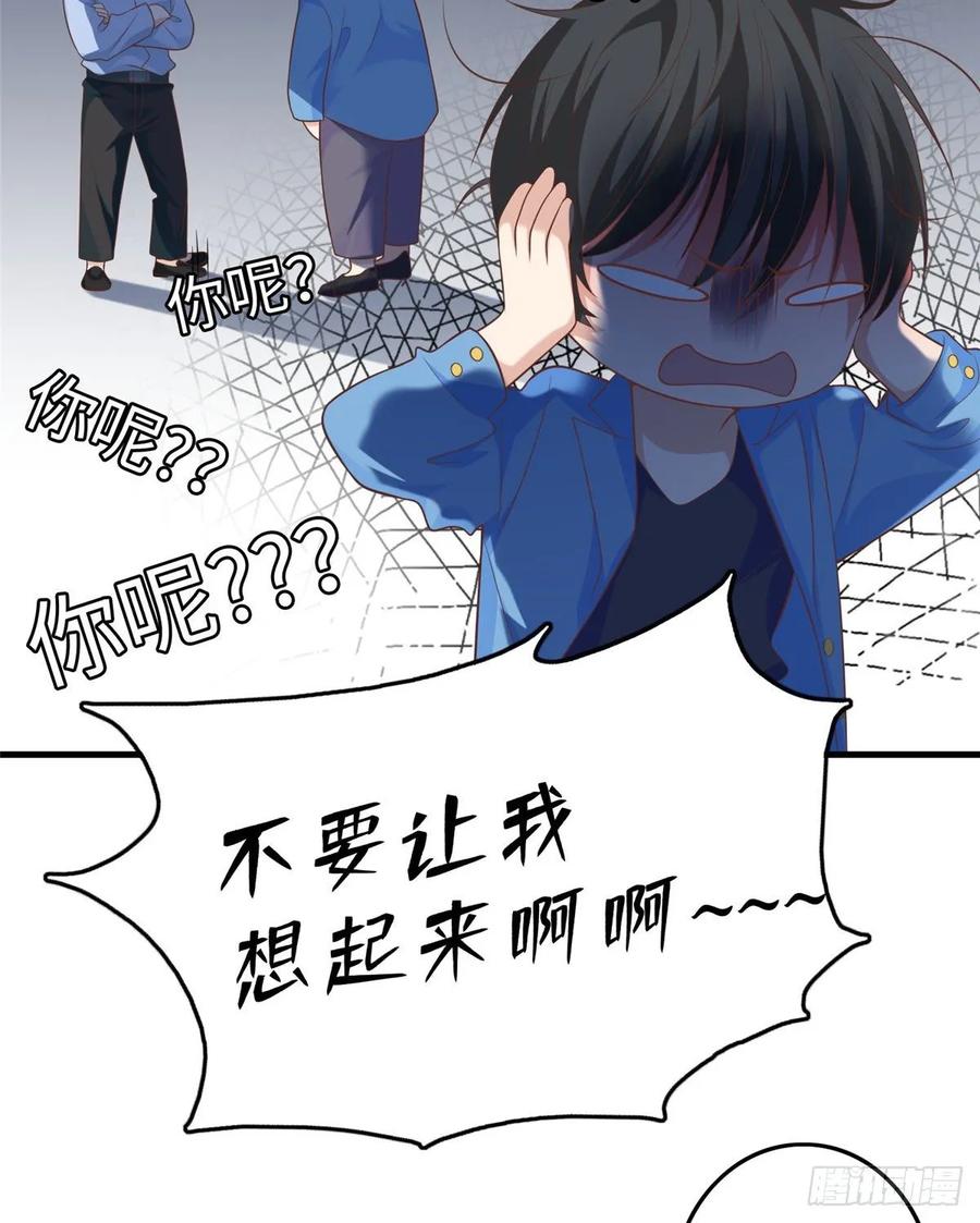 无限邮差txt全集下载漫画,小剧场4图