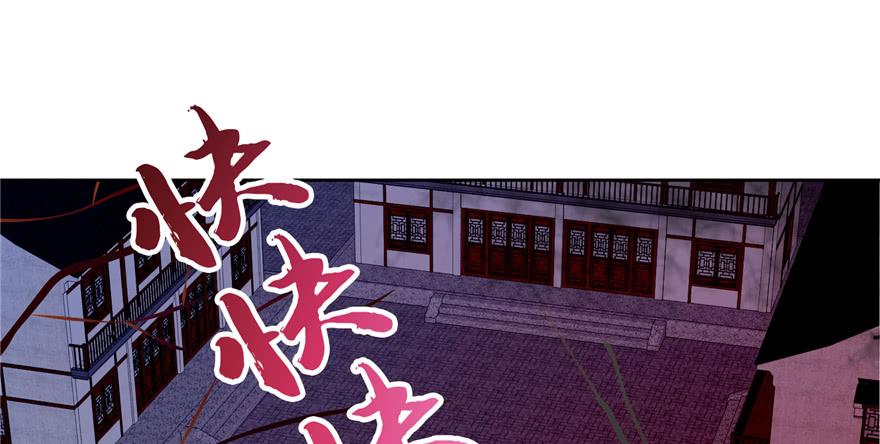 无限邮差txt全集下载漫画,0292图