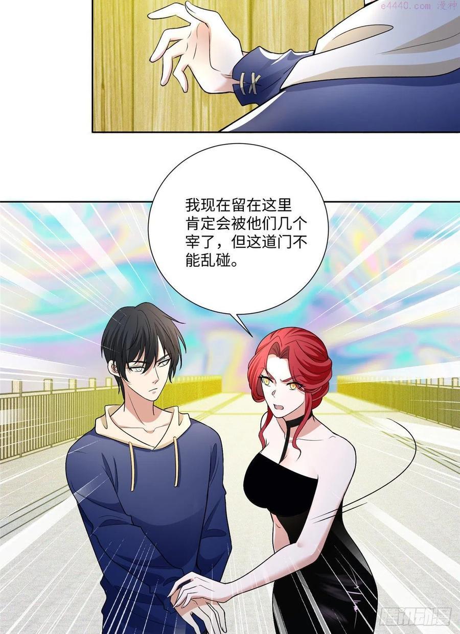 无限邮差txt全集下载漫画,2224图
