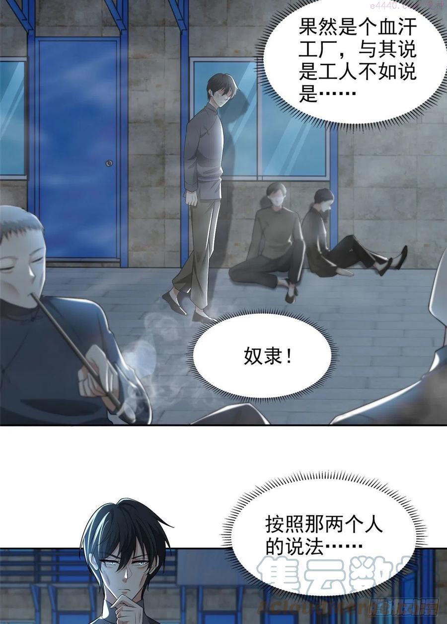 无限邮差txt全集下载漫画,2333图