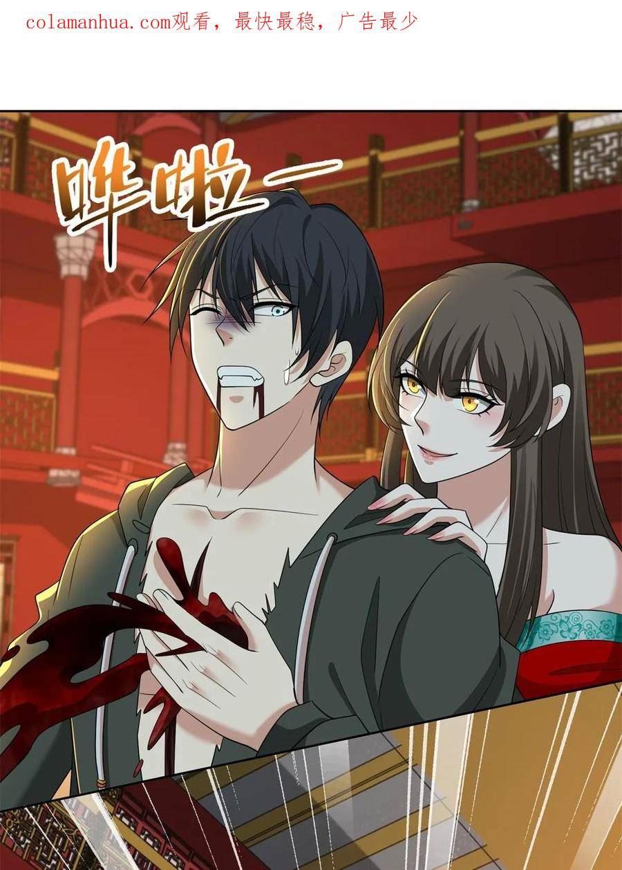 无限邮差txt全集下载漫画,3033图