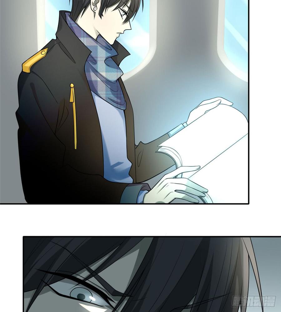 无限邮差漫画酷漫屋下拉式漫画,0644图