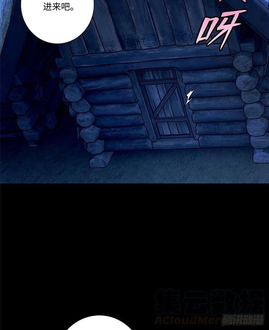无限邮差txt全集下载漫画,1605图