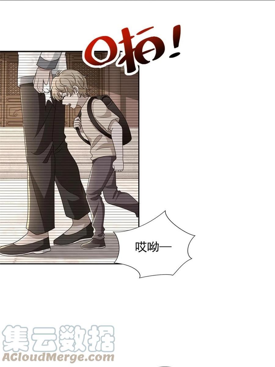 无限邮差TXT免费漫画,2923图