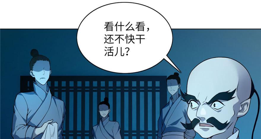 无限邮差TXT免费漫画,0232图